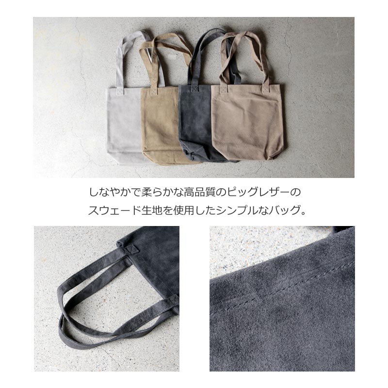 Hender Scheme(���������������) pig bag S
