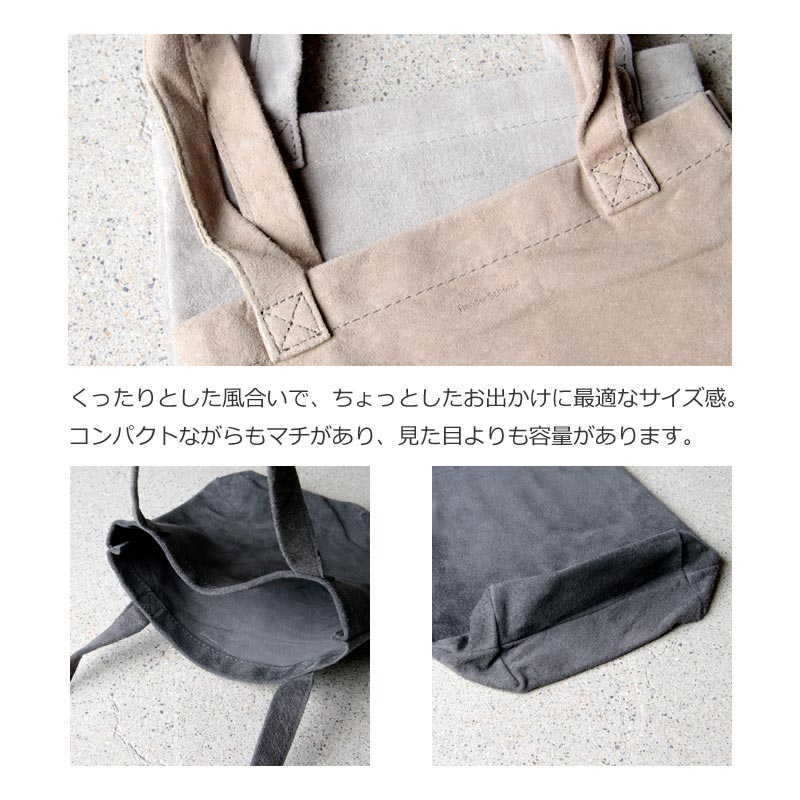 Hender Scheme(���������������) pig bag S