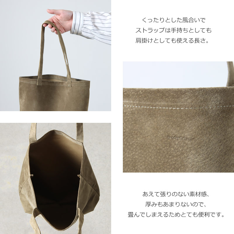 Hender Scheme(���������������) pig bag M