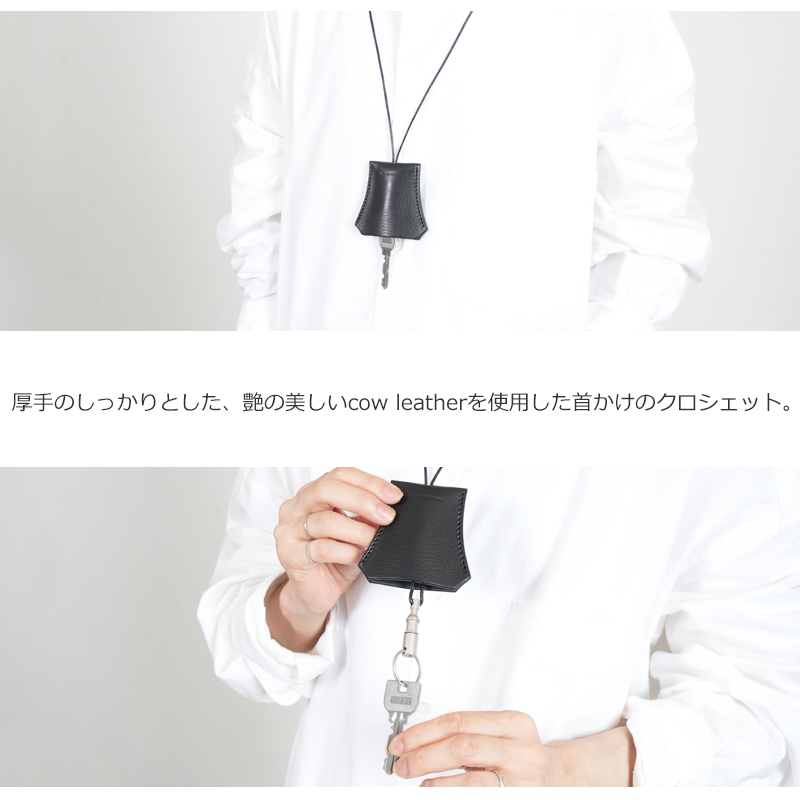 Hender Scheme(���������������) key neck holder