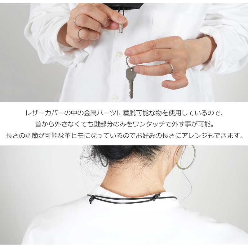 Hender Scheme(���������������) key neck holder