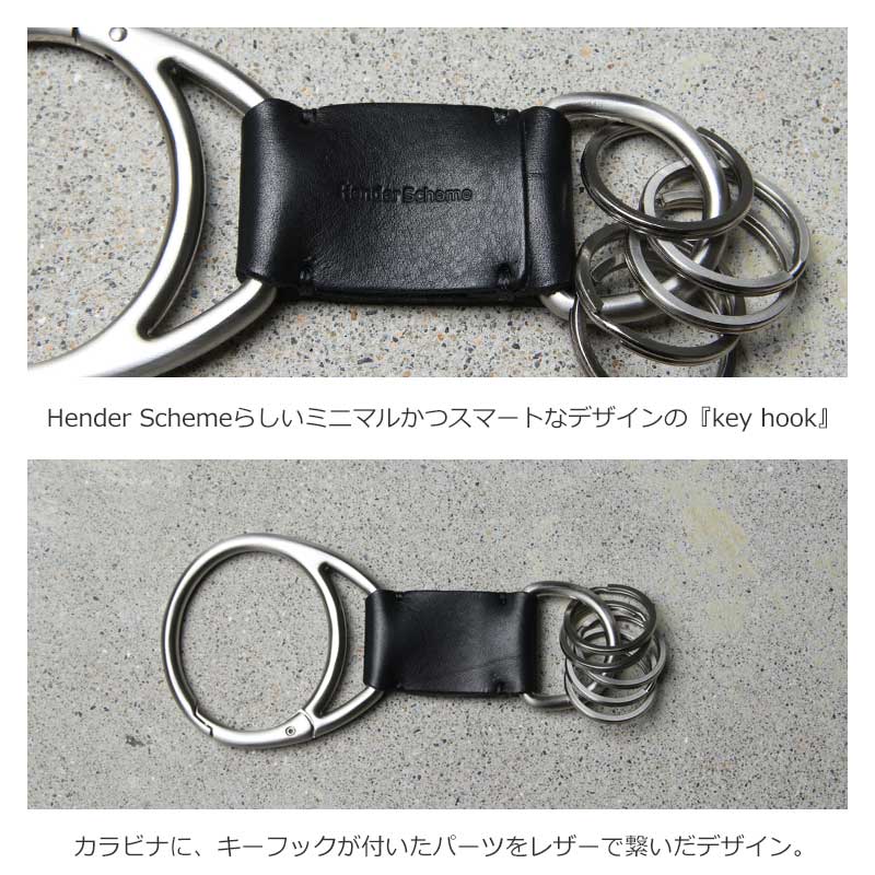 エンダースキーマ　Hender Scheme key hook カラビナ Hender Scheme (エンダースキーマ) key hook / キーフック