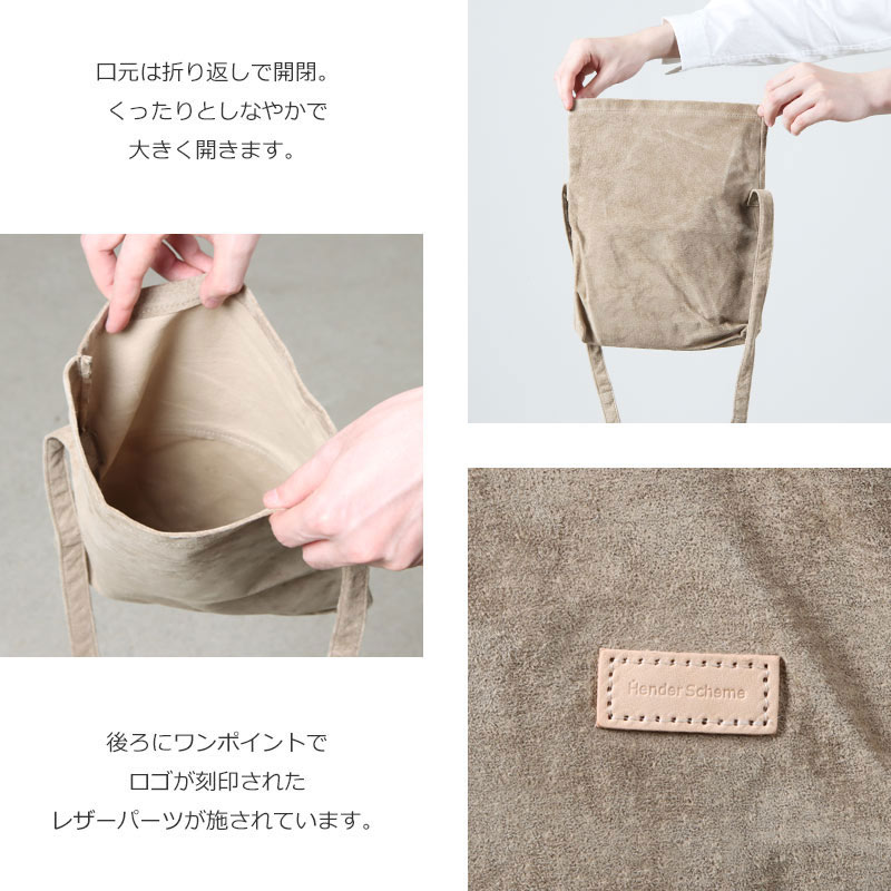 Hender Scheme(���������������) pig flap shoulder bag small