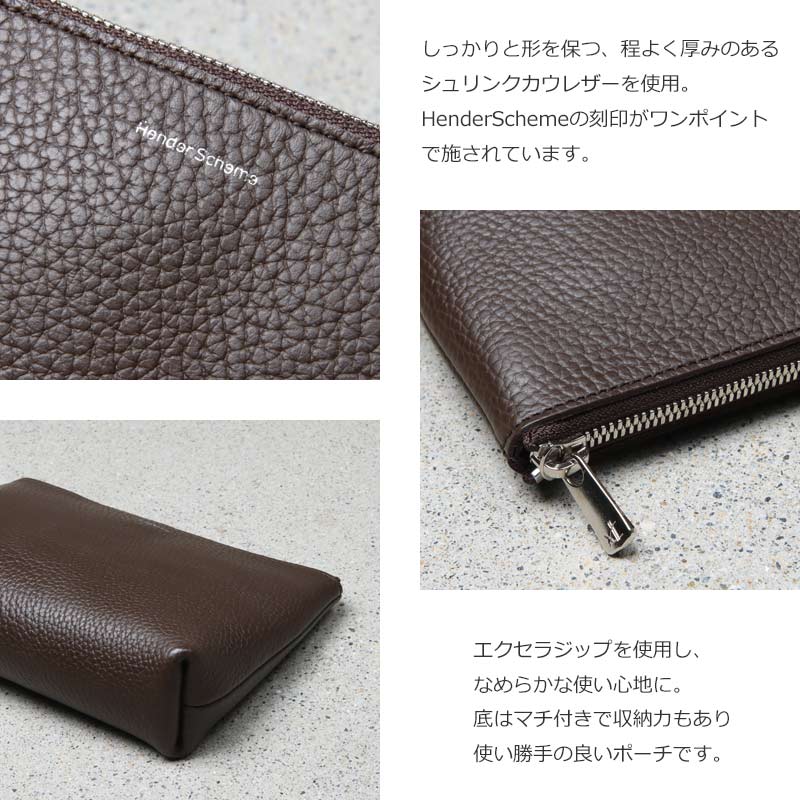 Hender Scheme (エンダースキーマ) pouch M / ポーチ M