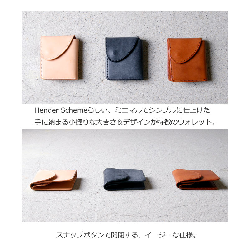 エンダースキーマー HENDER SCHEME WALLET