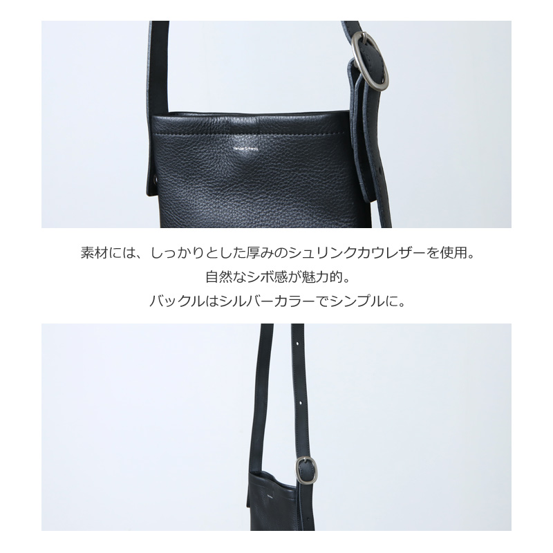 Hender Scheme (エンダースキーマ) one side belt bag small / ワン ...