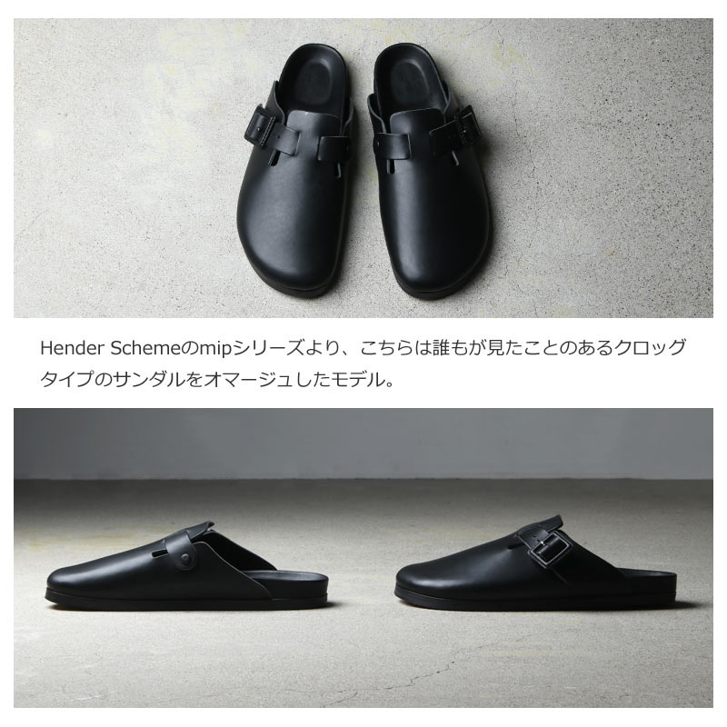 Hender Scheme() manual industrial products 24