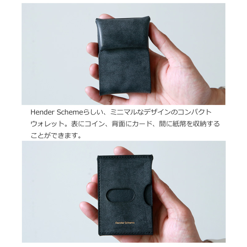 Hender Scheme (エンダースキーマ) minimal wallet / ミニマルウォレット