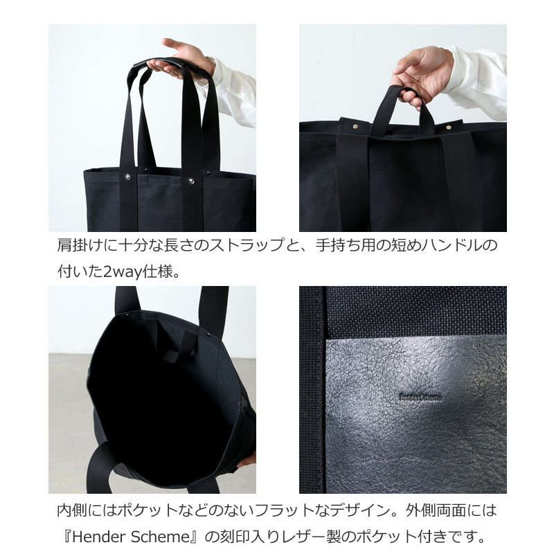 Hender Scheme (エンダースキーマ) campus tote big / キャンパス