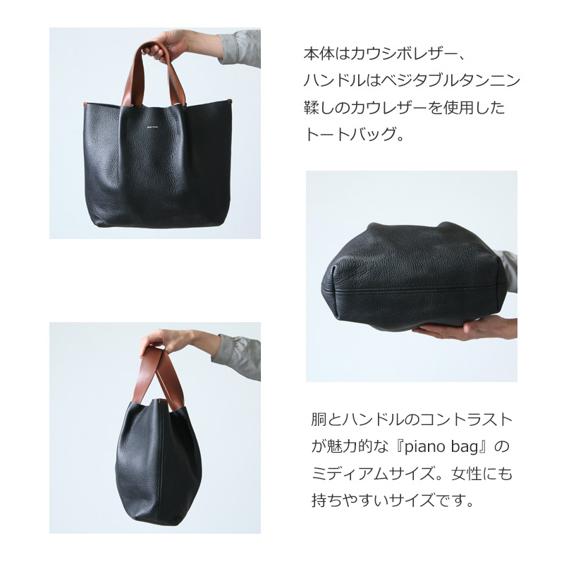 Hender Scheme (エンダースキーマ) piano bag medium / ピアノバッグ ミディアム