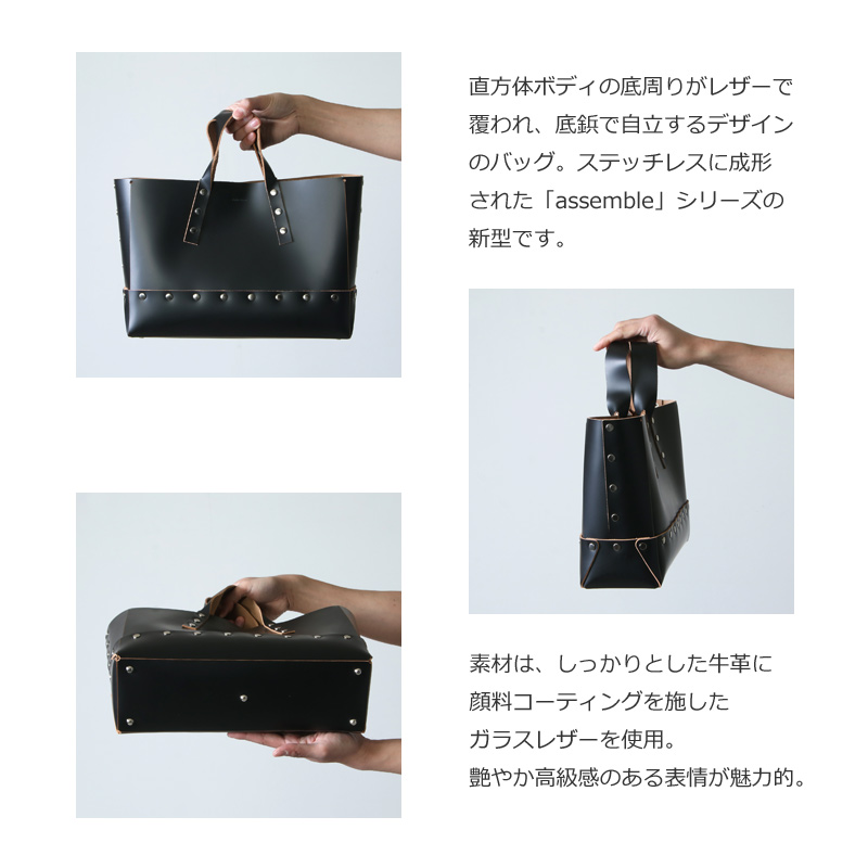 Hender Scheme (エンダースキーマ) assemble rectangle bag M