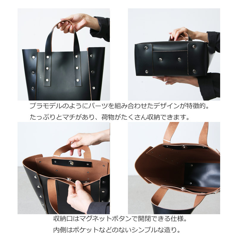 Hender Scheme (エンダースキーマ) assemble hand bag tall M