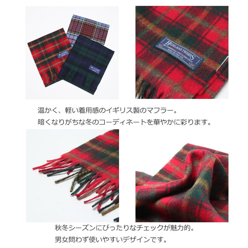 HIGHLAND TWEEDS(ϥ ĥ) CHECK SCARVES