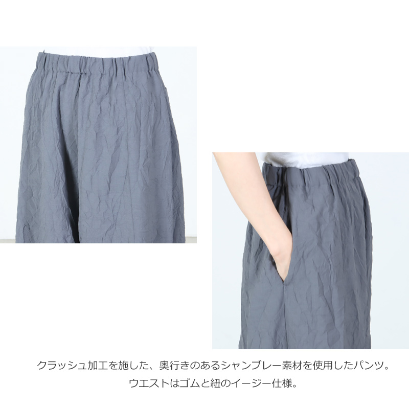 Honnete(���ͥå�) Low Clotch Easy Pants