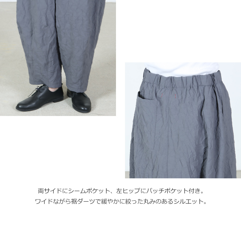 Honnete(���ͥå�) Low Clotch Easy Pants