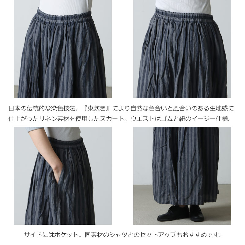 ICHI Antiquites (イチアンティークス) リネンazumadakiストライプスカート