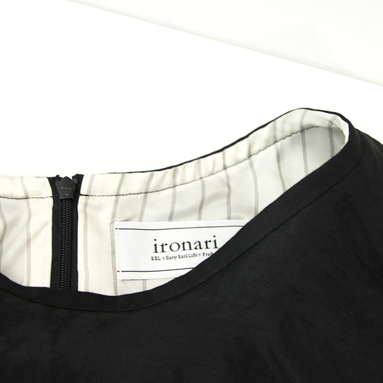 ironari(ʥ) skirt