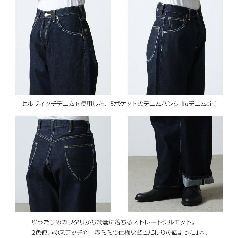 ironari(ʥ) ǥ˥ Air
