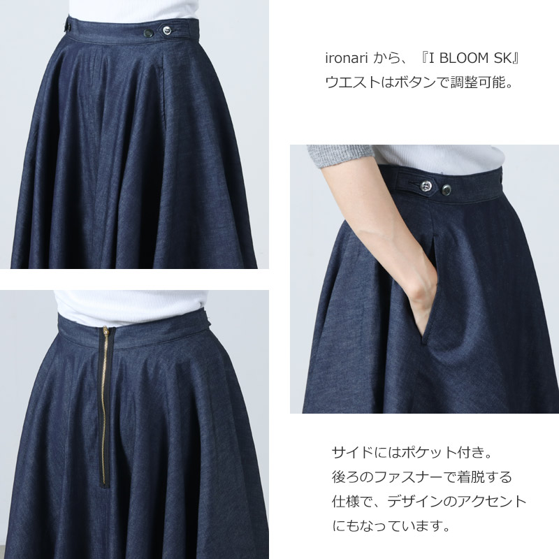 ironari(ʥ) I BLOOM SK