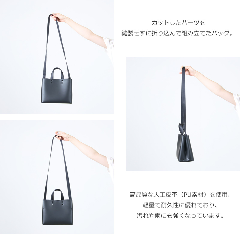 irose() SEAMLESS TOTE BAG S