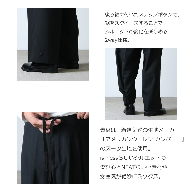 is-ness (イズネス) 2WAY WIDE PANTS NEAT×IS-NESS / 2wayワイドパンツ