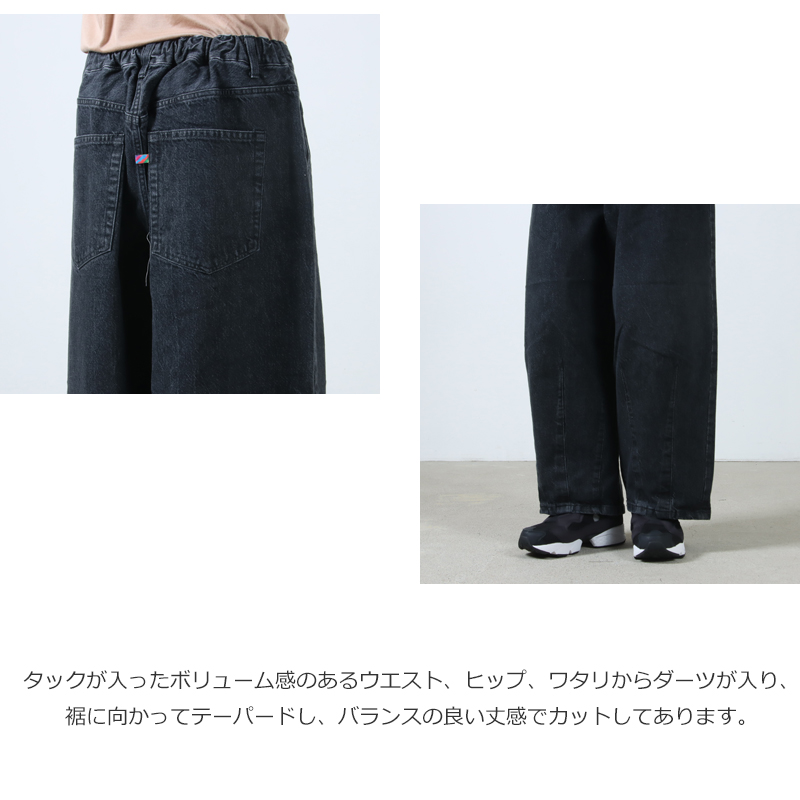 is-ness(ͥ) 5PK BALLOON PANTS(Enzyme Wash)