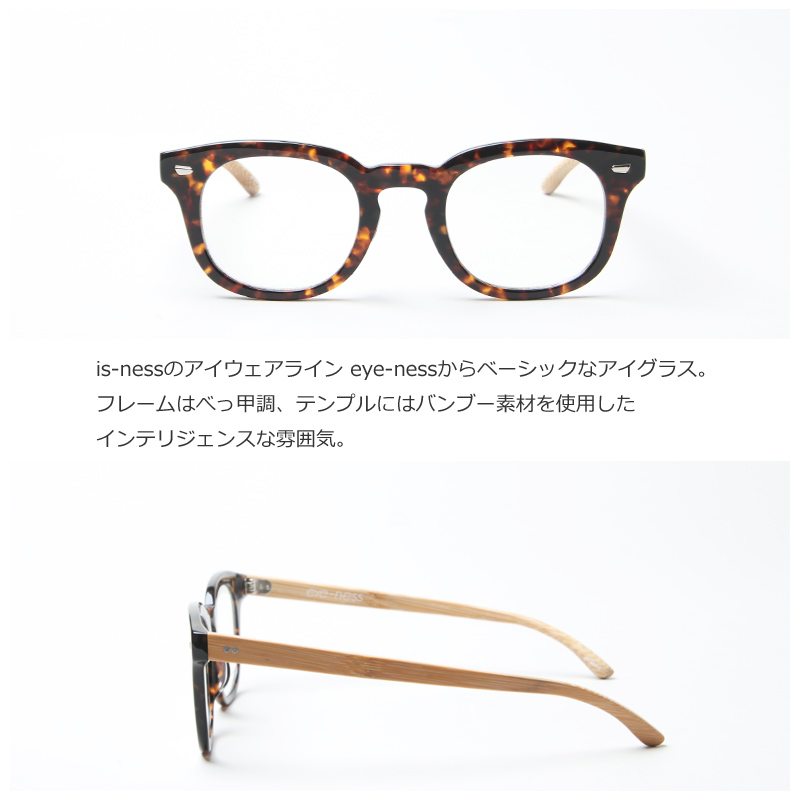 is-ness(ͥ) BAMBOO GLASSES