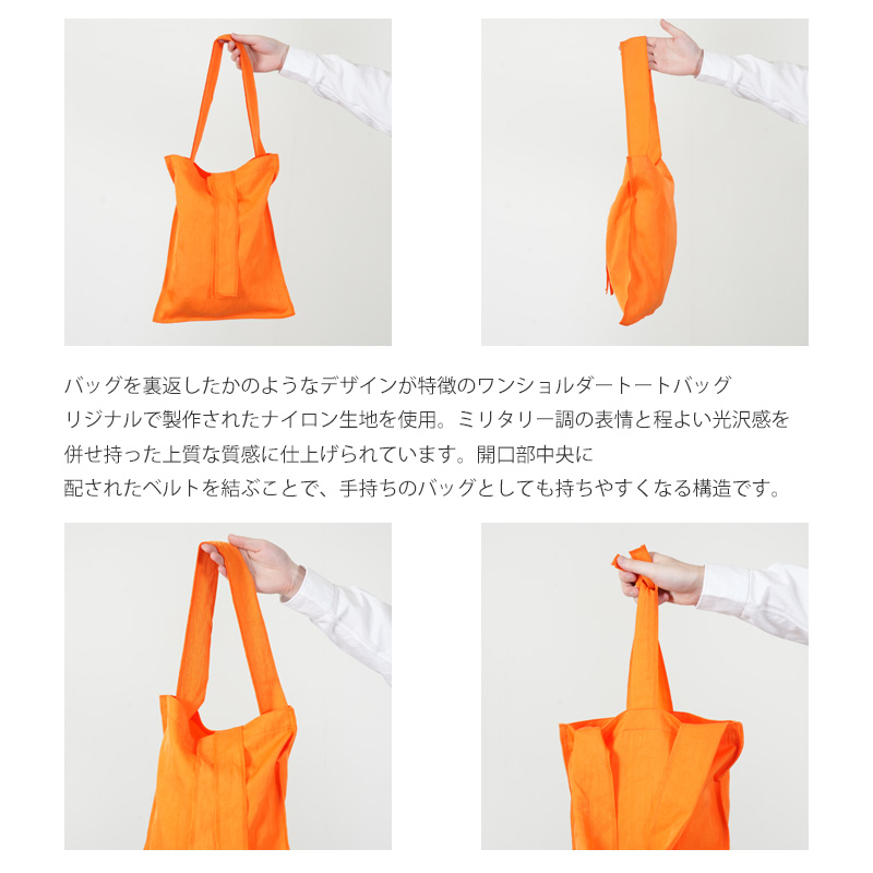 ITTI(���å�) MARY INSIDE OUT TOTE - M / CERATO BRIGHT -26Q1