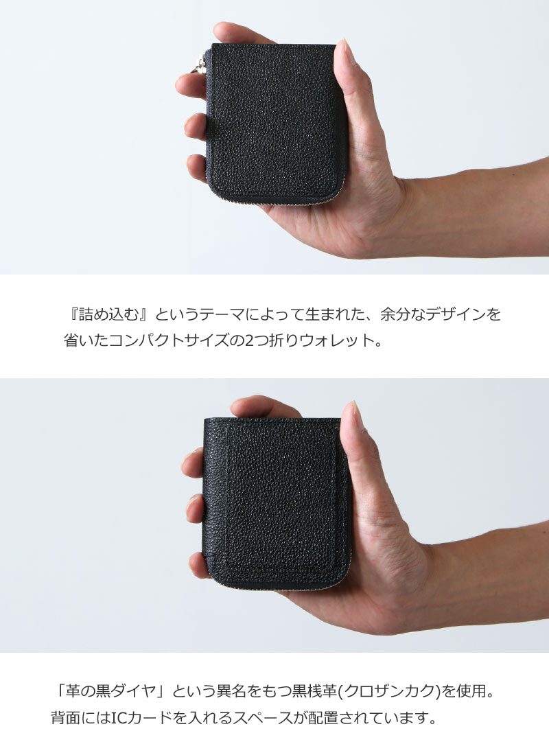 ITTI(���å�) CRISTY VERY COMPACT WLT.5 / KUROZAN