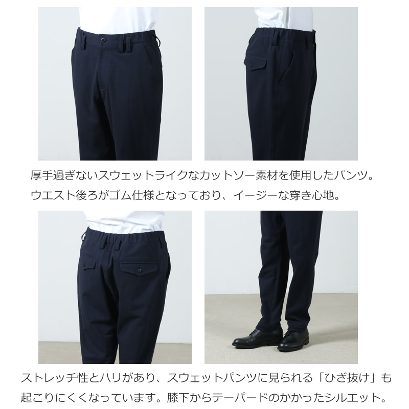 Jackman(åޥ) Stretch Trousers