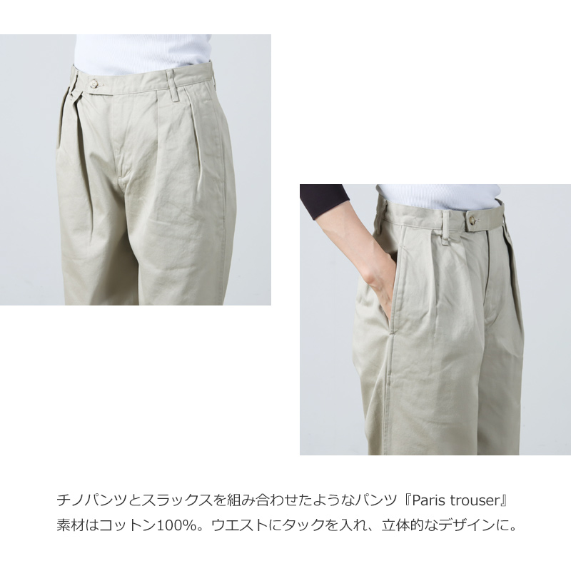 J.B. ATTIRE(ӡ) Paris trouser