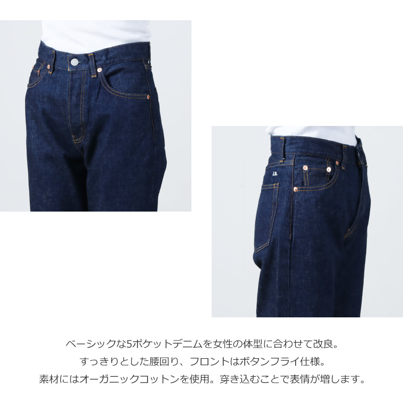 J.B. ATTIRE(ӡ) Paris denim One wash