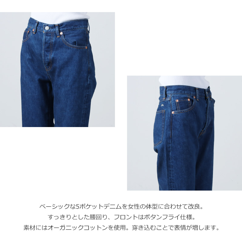 J.B. ATTIRE(ӡ) Paris denim Faded