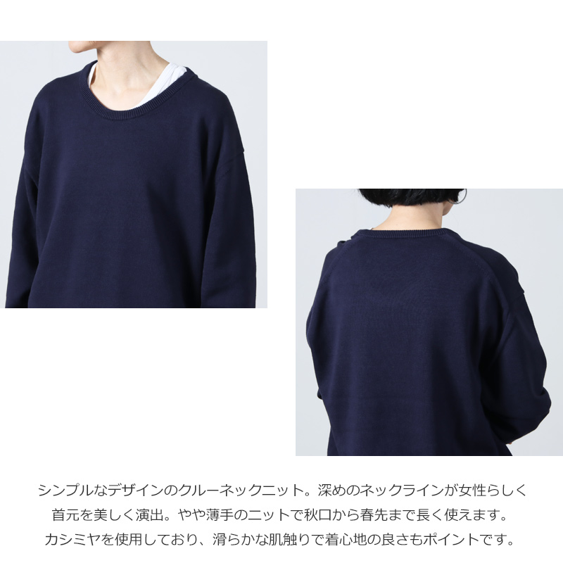 J.B. ATTIRE(ӡ) Saint-Tropez knit