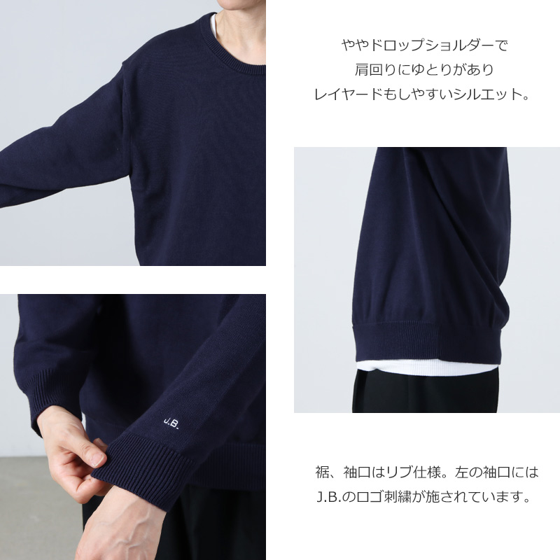 J.B. ATTIRE(ӡ) Saint-Tropez knit