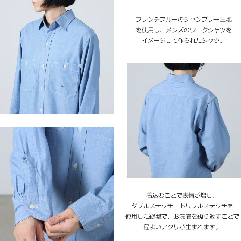 J.B. ATTIRE(ӡ) Riviera chambray shirts