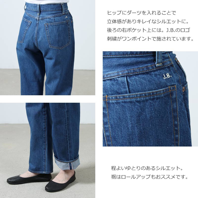 J.B. ATTIRE(ӡ) Santamonica denim Fade