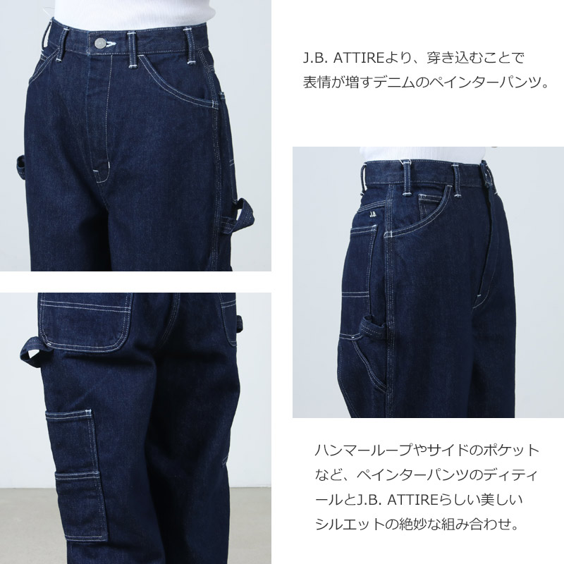 J.B. ATTIRE(ӡ) HOLLYWOOD PAINTER PANTS
