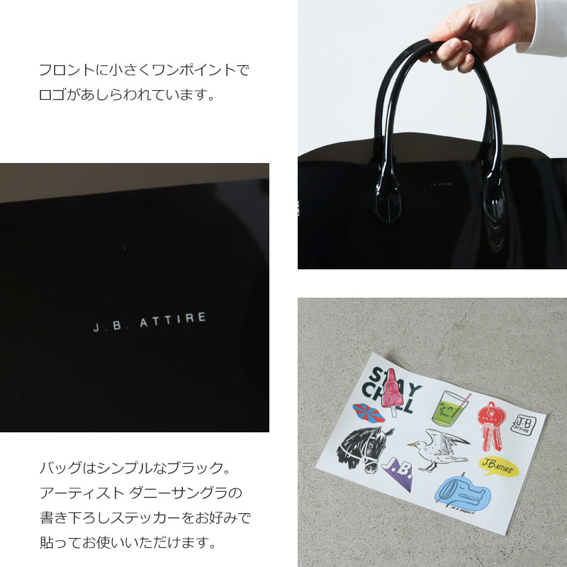 J.B. ATTIRE(ӡ) Paris bag