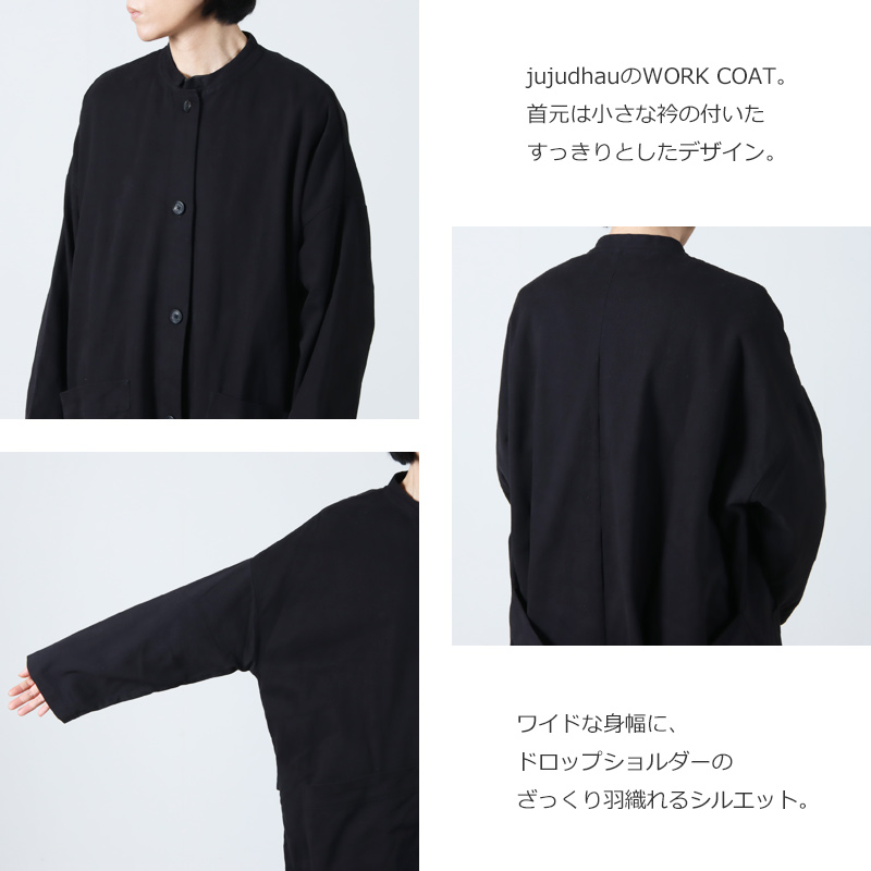 jujudhau() WORK COAT