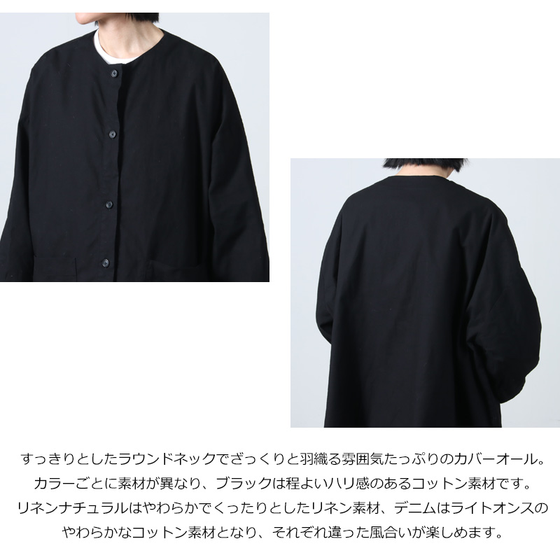 jujudhau() ROUND NECK JACKET