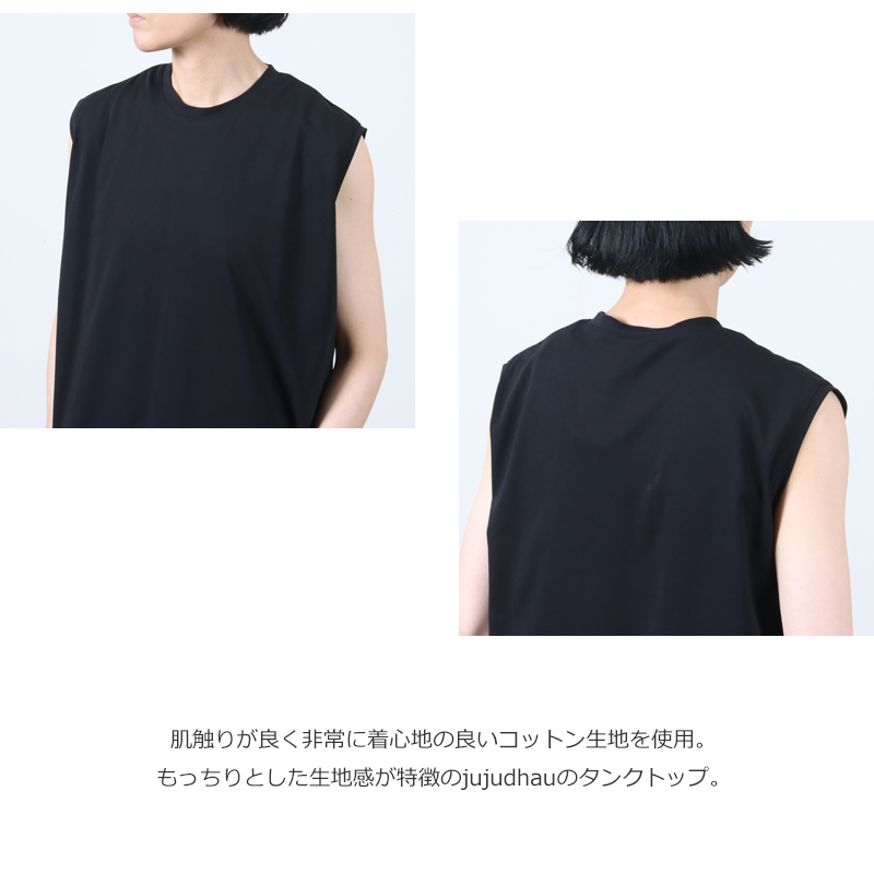 jujudhau() DUI JUJUDHAU TANK TOPS