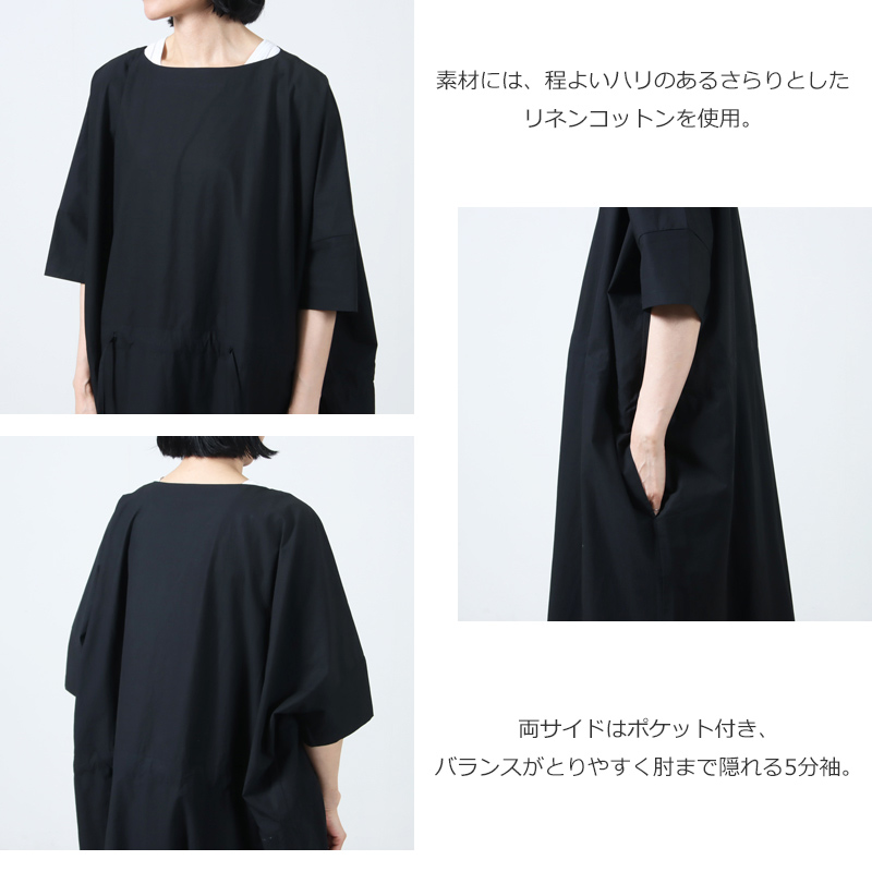 jujudhau() DUI JUJUDHAU KINCHAKU DRESS