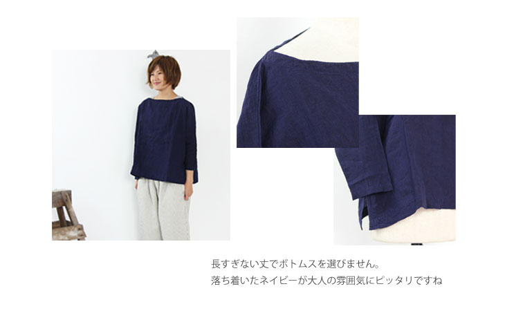 jujudhau / ズーズーダウ BOAT NECK