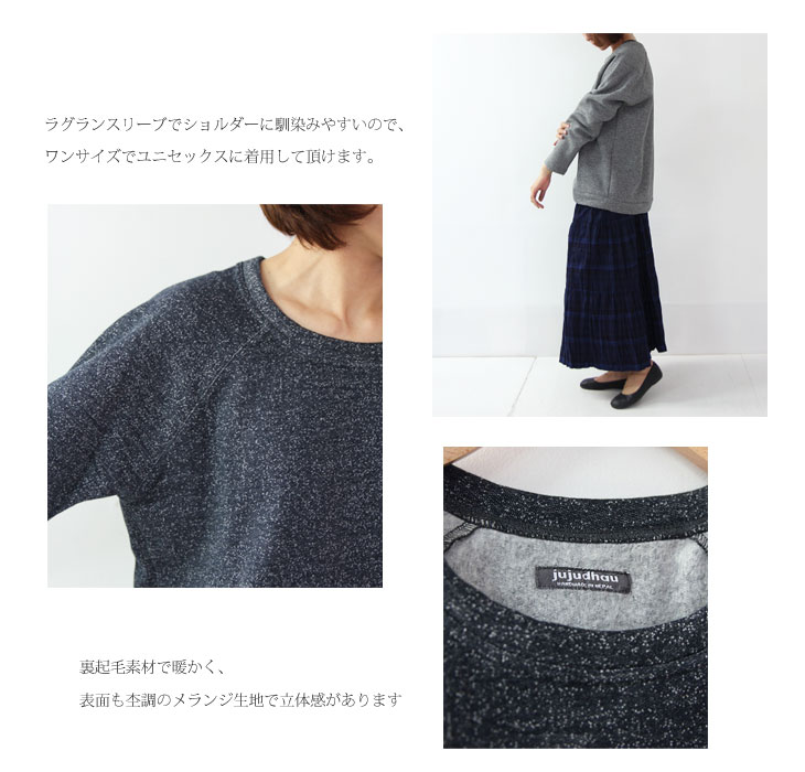 jujudhau /  RAGRAN SWEAT