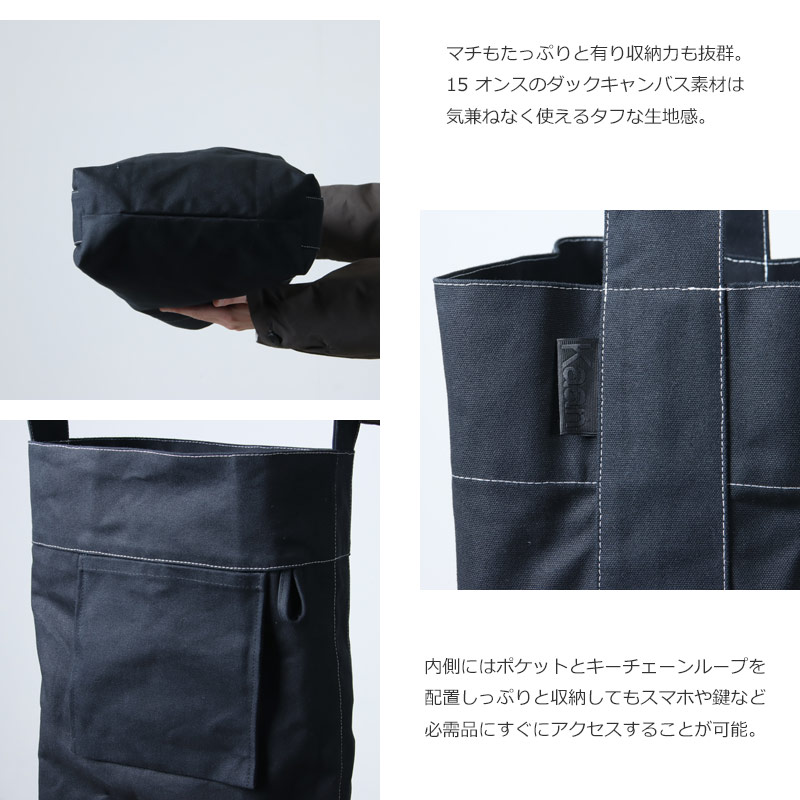 Kaan() BUCKET TOTE COTTON