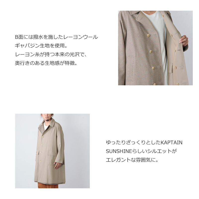 KAPTAIN SUNSHINE(ץƥ󥵥󥷥㥤) Reversible Chesterfield Coat