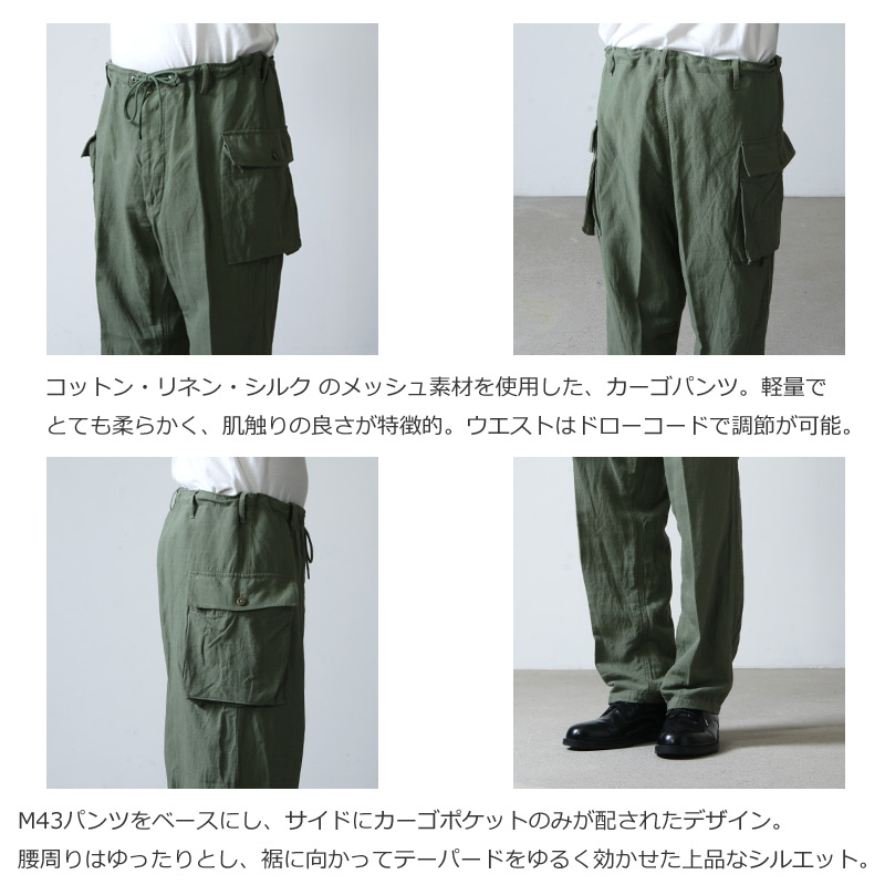KAPTAIN SUNSHINE(ץƥ󥵥󥷥㥤) M43 Cargo Pants