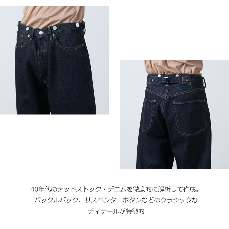 KAPTAIN SUNSHINE(ץƥ󥵥󥷥㥤) 1930 Straight Denim Pants