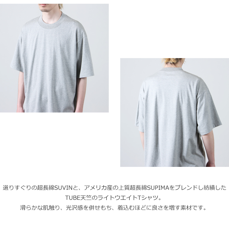 KAPTAIN SUNSHINE(ץƥ󥵥󥷥㥤) Suvin Supima Tube Tee Light